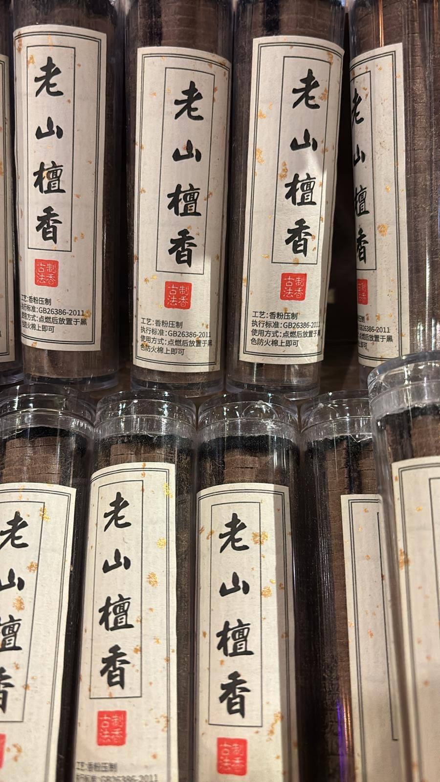 Mini Tube Incense